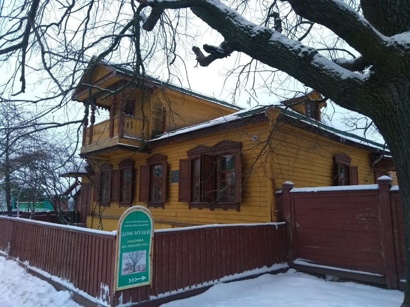 Дом-музей Пожалостина в Солотче
